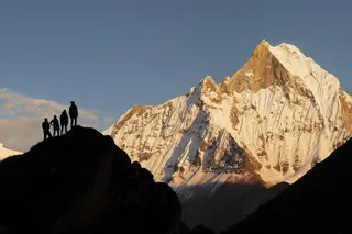 نپال